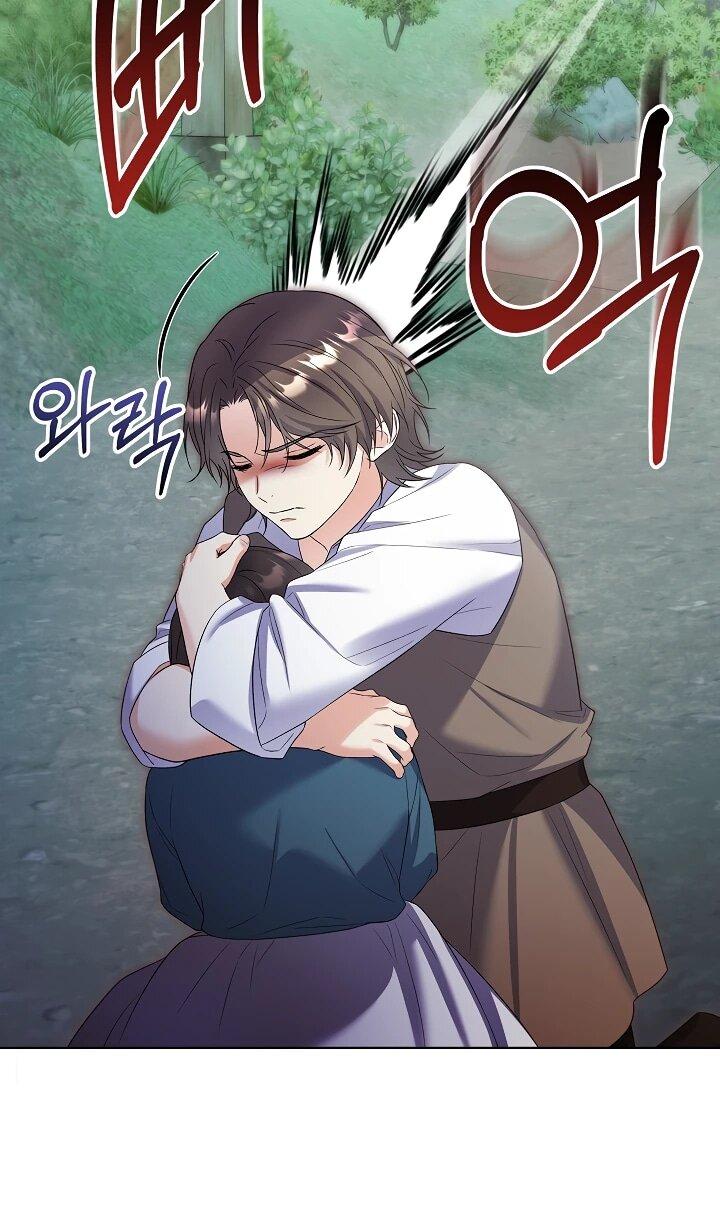 Манга Леди-знаменитость - Глава 59 Страница 35