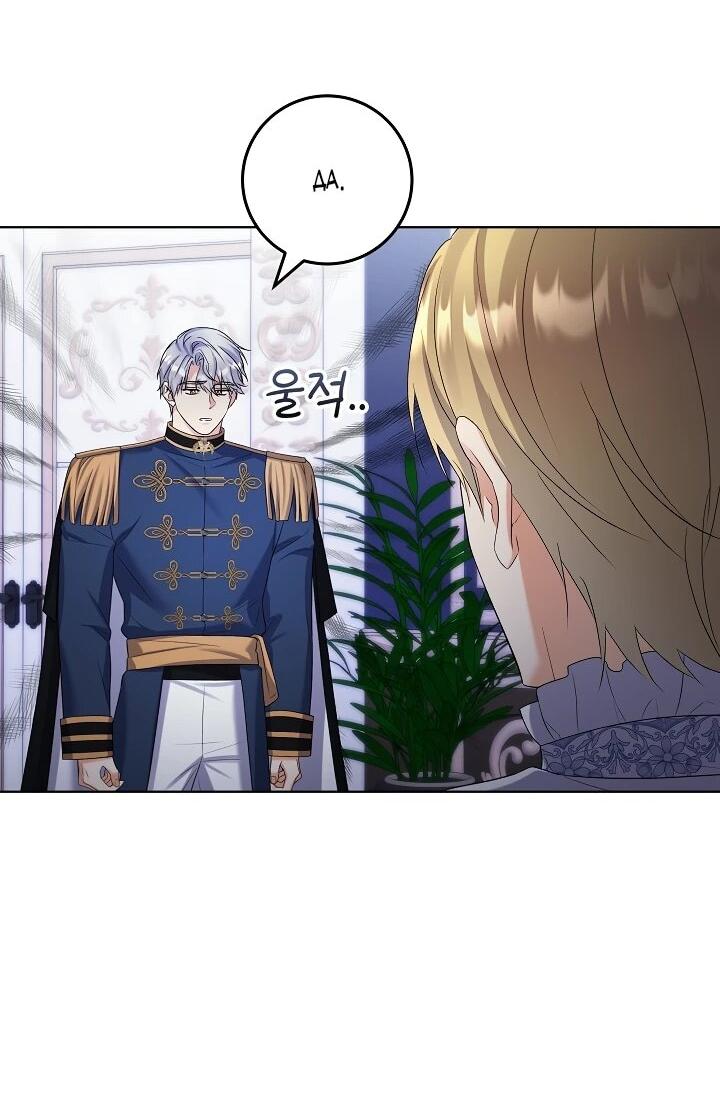 Манга Леди-знаменитость - Глава 59 Страница 3