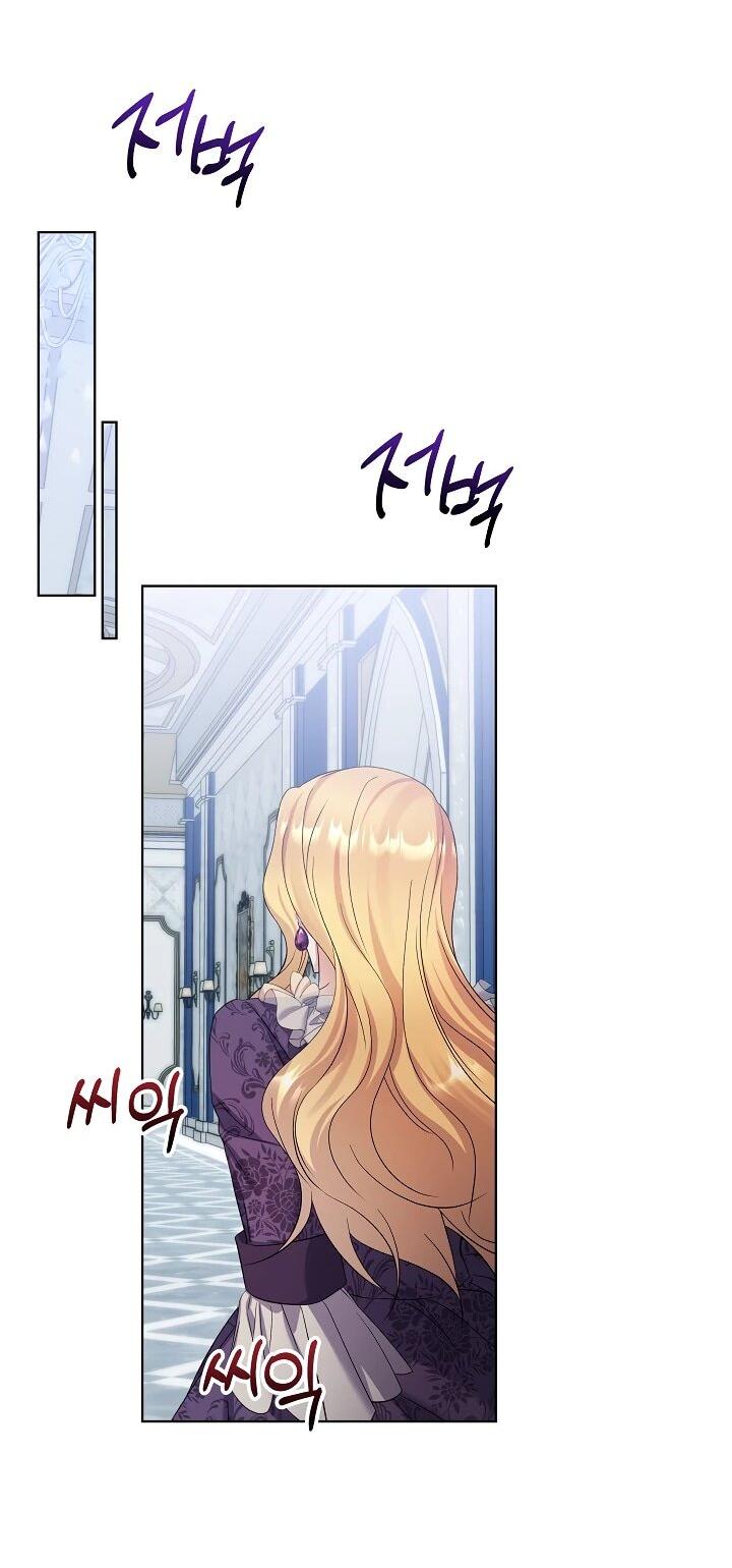 Манга Леди-знаменитость - Глава 58 Страница 35