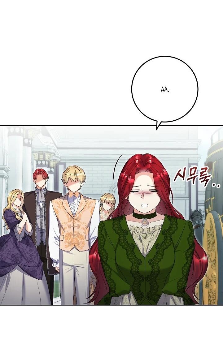 Манга Леди-знаменитость - Глава 57 Страница 38