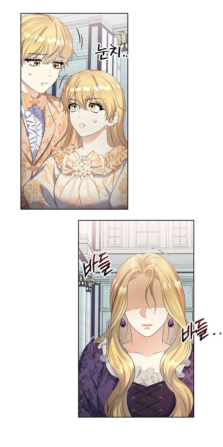 Манга Леди-знаменитость - Глава 57 Страница 44