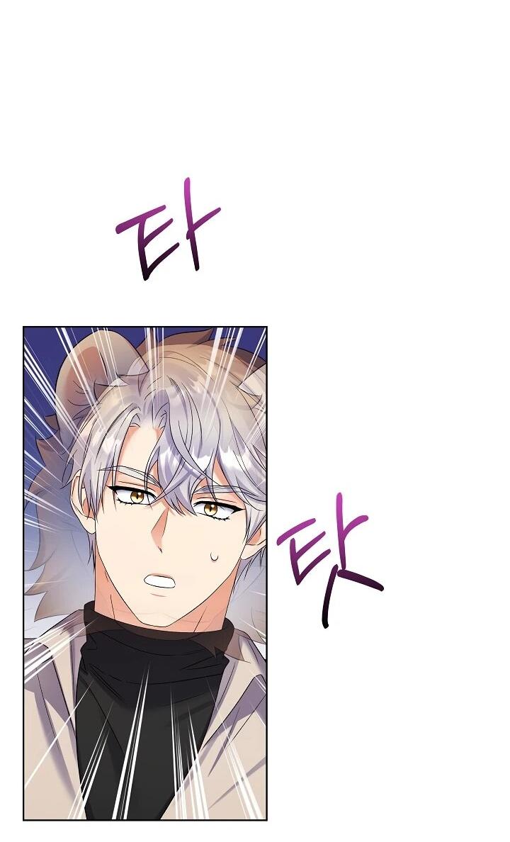 Манга Леди-знаменитость - Глава 67 Страница 16