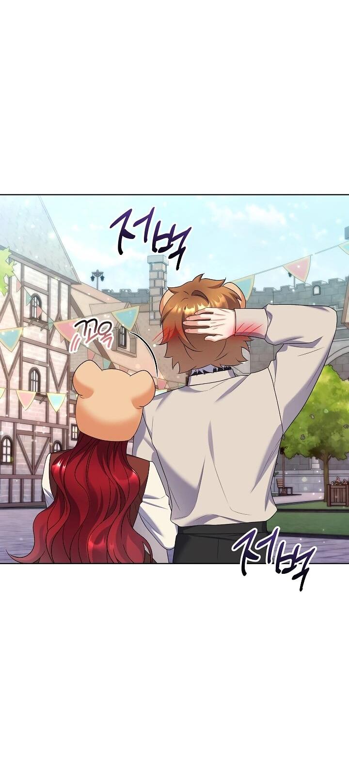 Манга Леди-знаменитость - Глава 67 Страница 25