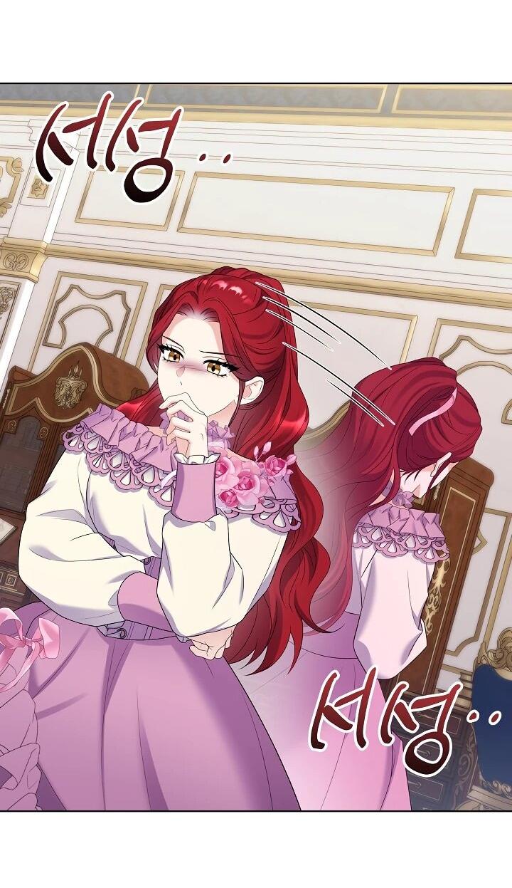 Манга Леди-знаменитость - Глава 69 Страница 25