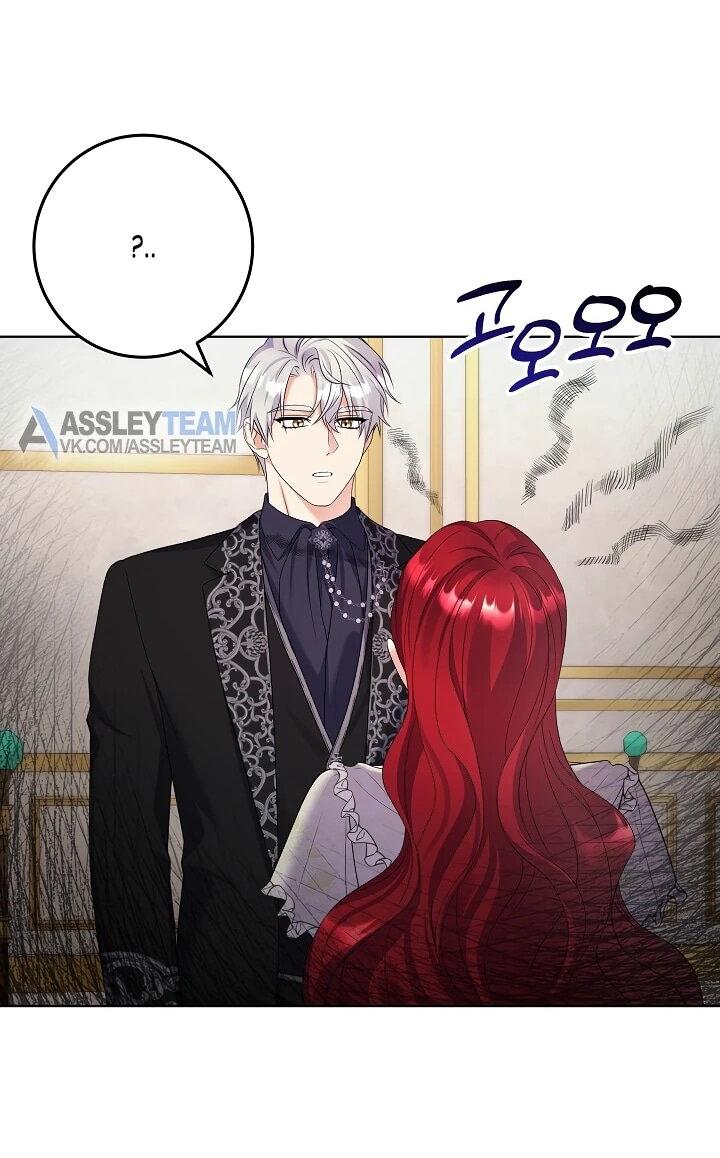 Манга Леди-знаменитость - Глава 69 Страница 3