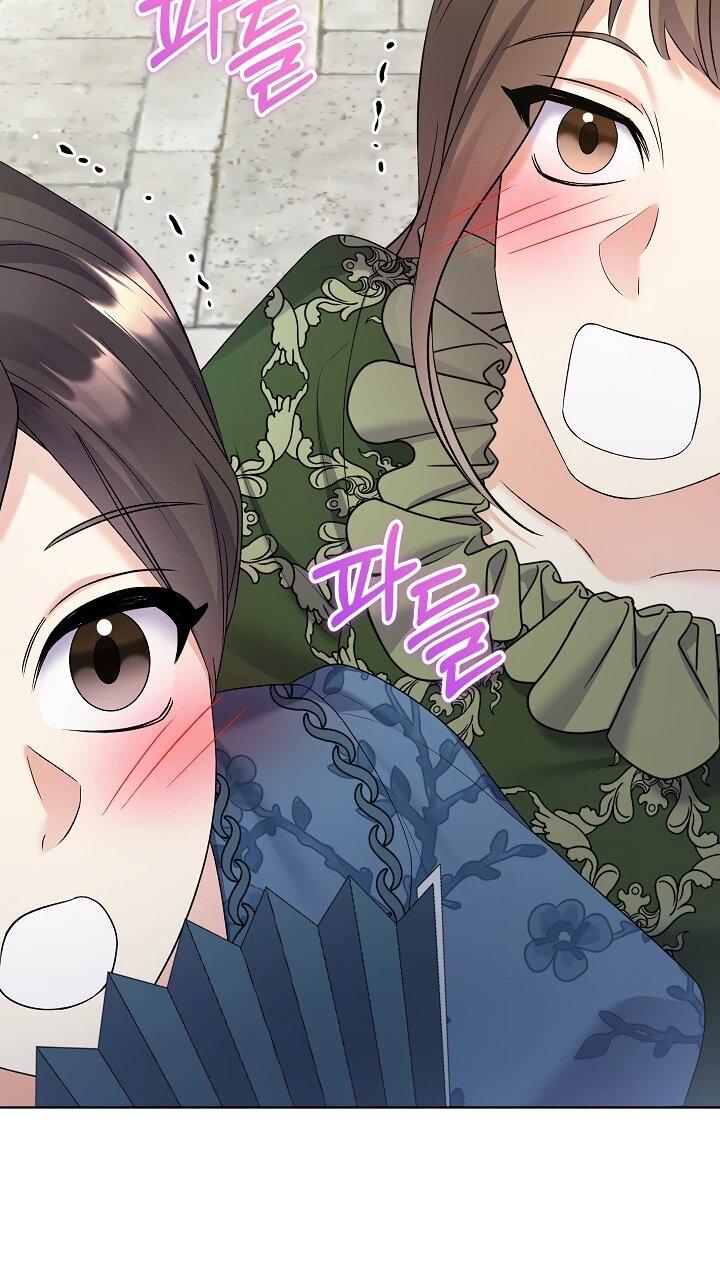 Манга Леди-знаменитость - Глава 69 Страница 22