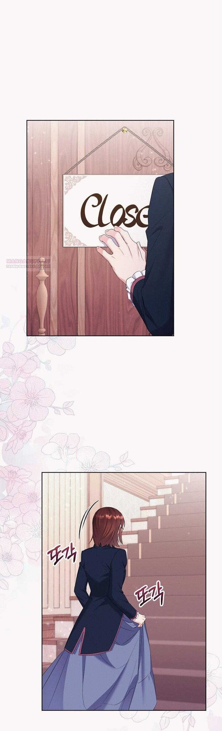 Манга Леди-знаменитость - Глава 44 Страница 24