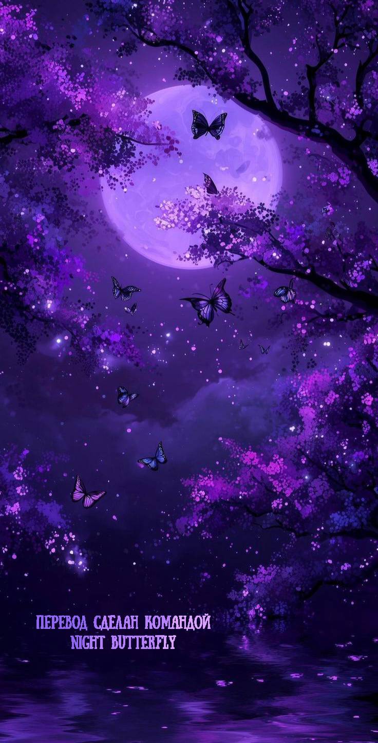 Манга Моего агента трудно соблазнить - Глава 23 Страница 29