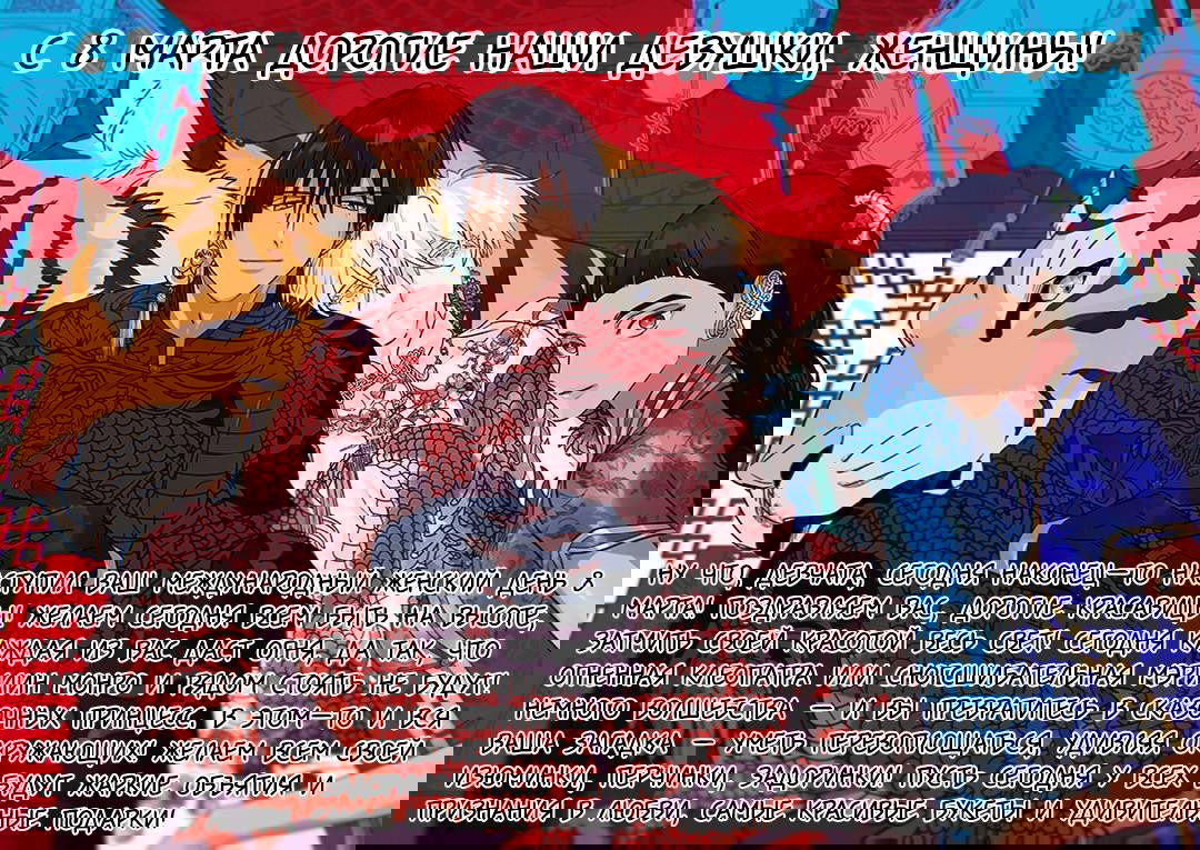 Манга Эрогами-сама бог эротики - Глава 1 Страница 1