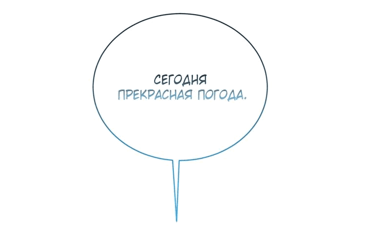 Манга Духовный фермер - Глава 149 Страница 34