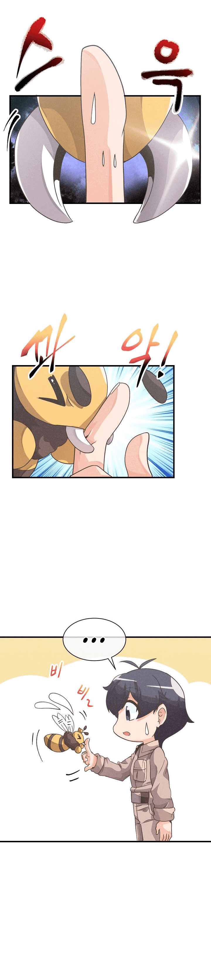 Манга Духовный фермер - Глава 24 Страница 7