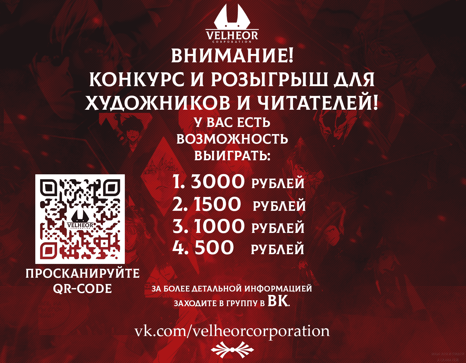 Манга Духовный фермер - Глава 19 Страница 14