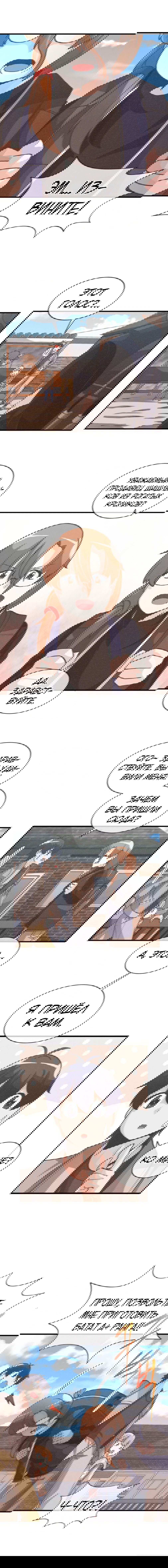 Манга Духовный фермер - Глава 17 Страница 7