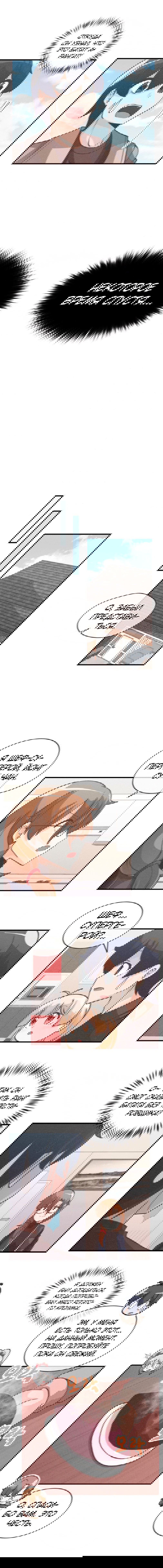 Манга Духовный фермер - Глава 17 Страница 8