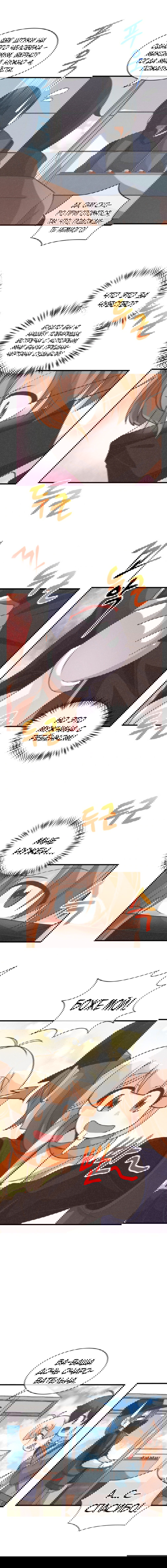 Манга Духовный фермер - Глава 15 Страница 9