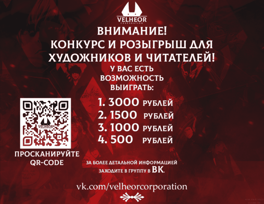 Манга Духовный фермер - Глава 14 Страница 13