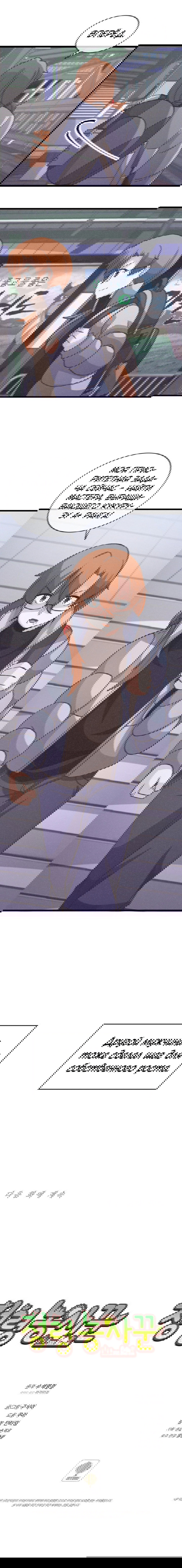 Манга Духовный фермер - Глава 14 Страница 12