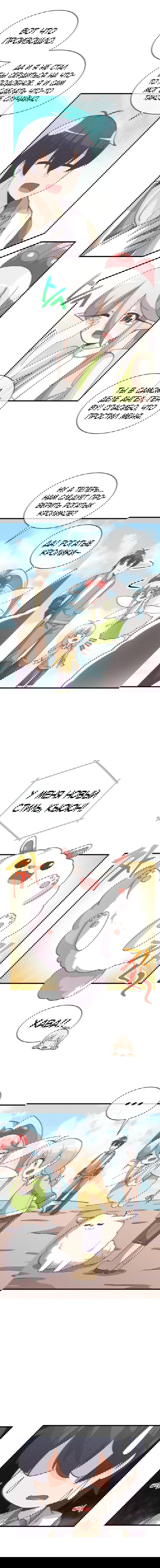 Манга Духовный фермер - Глава 12 Страница 10