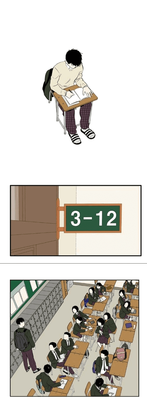 Манга Яблоневый цвет: юность на заре нового столетия - Глава 59 Страница 5