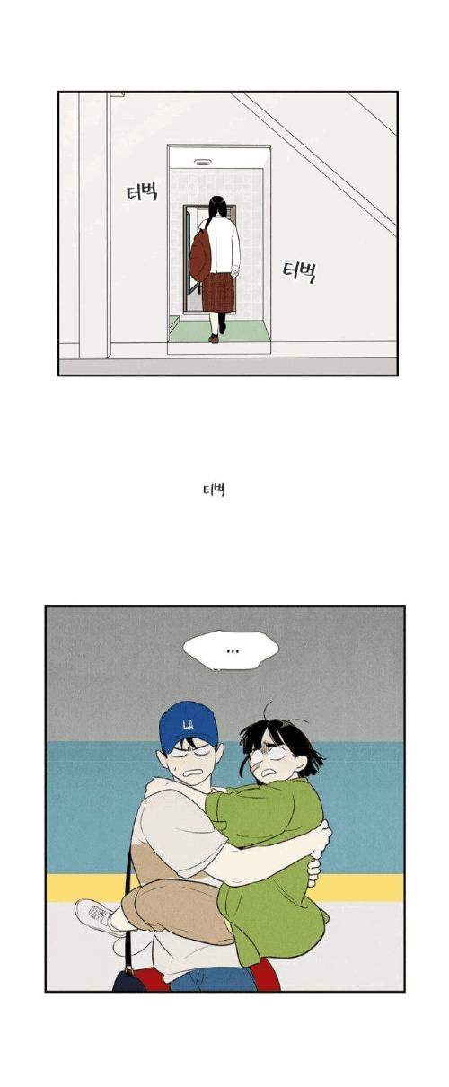 Манга Яблоневый цвет: юность на заре нового столетия - Глава 59 Страница 44