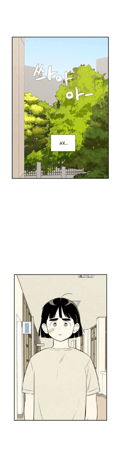 Манга Яблоневый цвет: юность на заре нового столетия - Глава 59 Страница 23