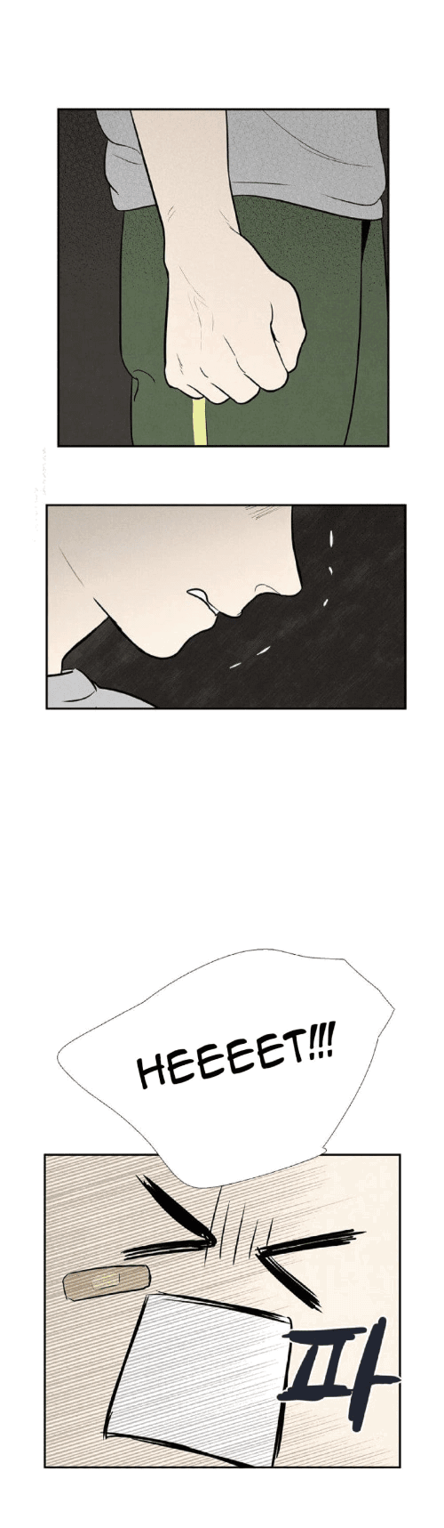 Манга Яблоневый цвет: юность на заре нового столетия - Глава 59 Страница 7