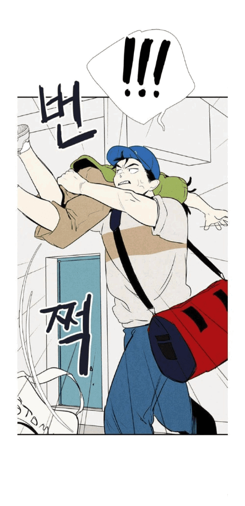 Манга Яблоневый цвет: юность на заре нового столетия - Глава 59 Страница 33