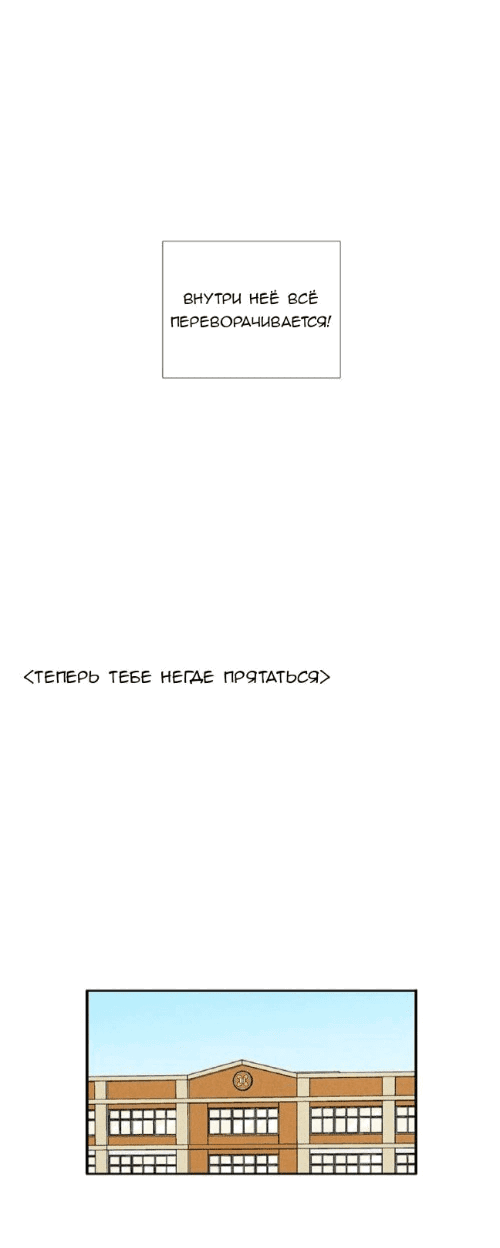 Манга Яблоневый цвет: юность на заре нового столетия - Глава 59 Страница 24