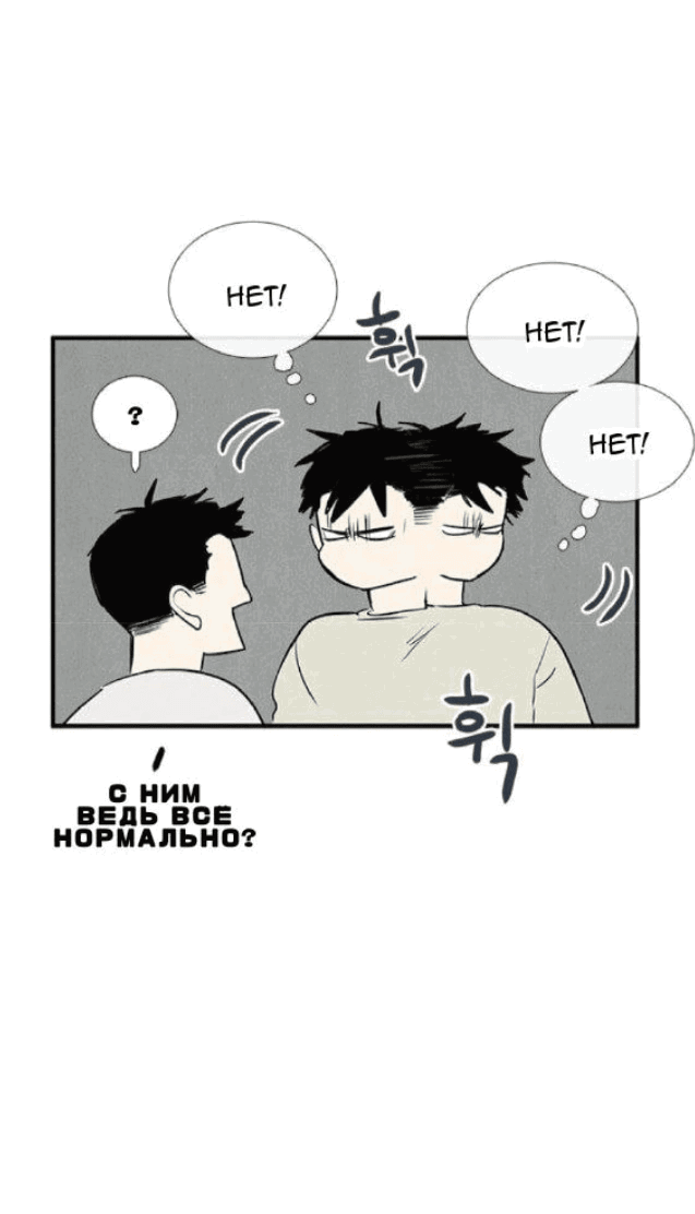 Манга Яблоневый цвет: юность на заре нового столетия - Глава 60 Страница 59