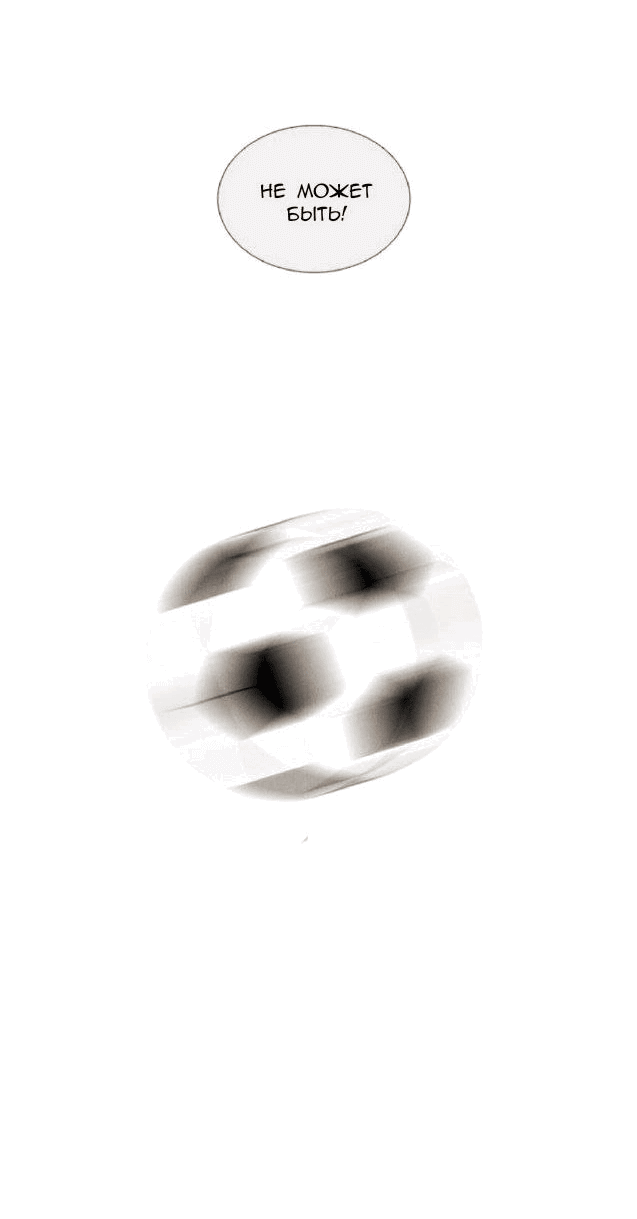 Манга Яблоневый цвет: юность на заре нового столетия - Глава 60 Страница 40