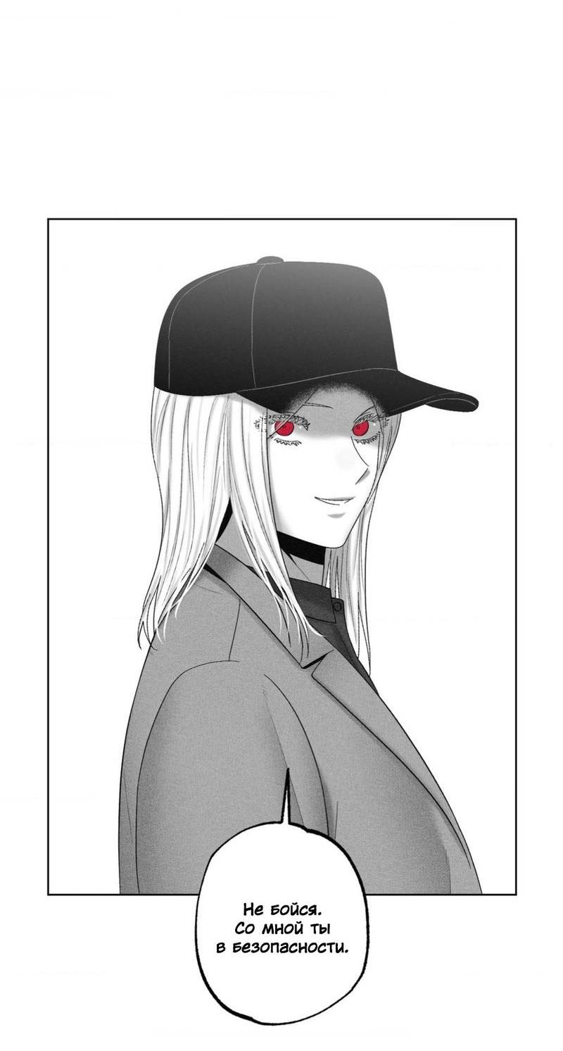 Манга После смерти - Глава 56 Страница 14