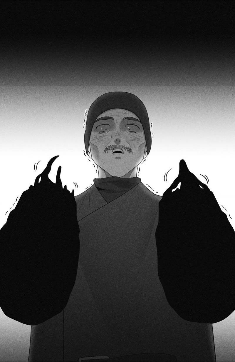 Манга После смерти - Глава 57 Страница 7