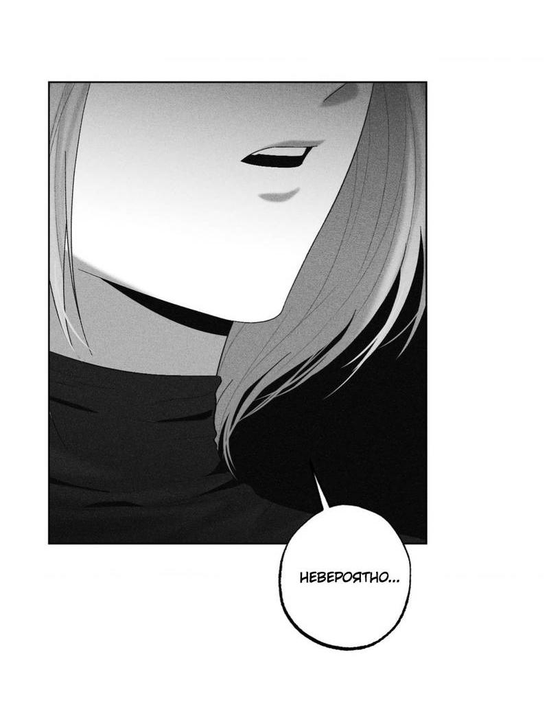 Манга После смерти - Глава 58 Страница 38