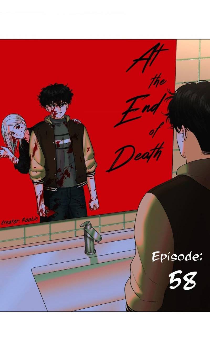 Манга После смерти - Глава 58 Страница 21