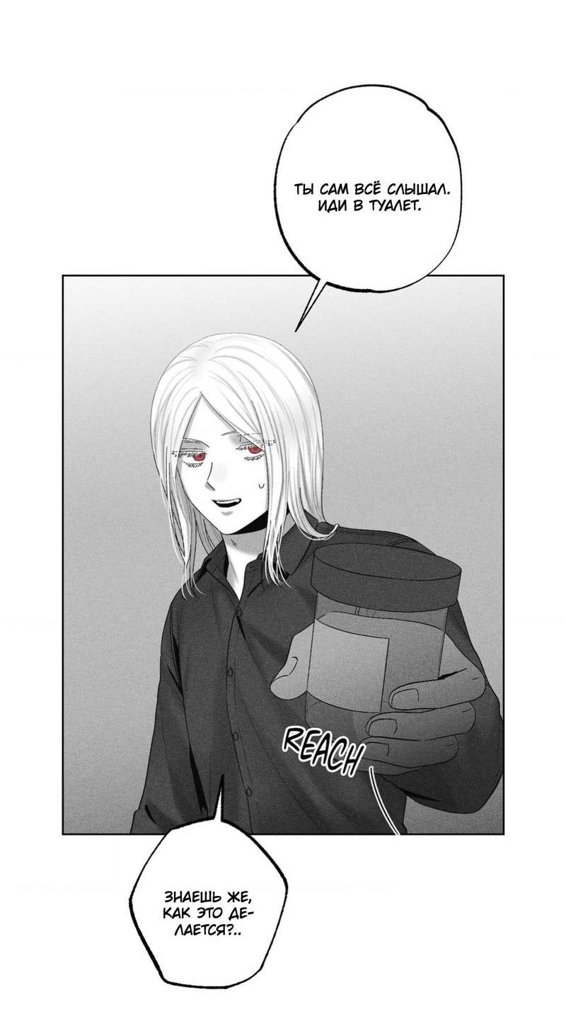Манга После смерти - Глава 58 Страница 45