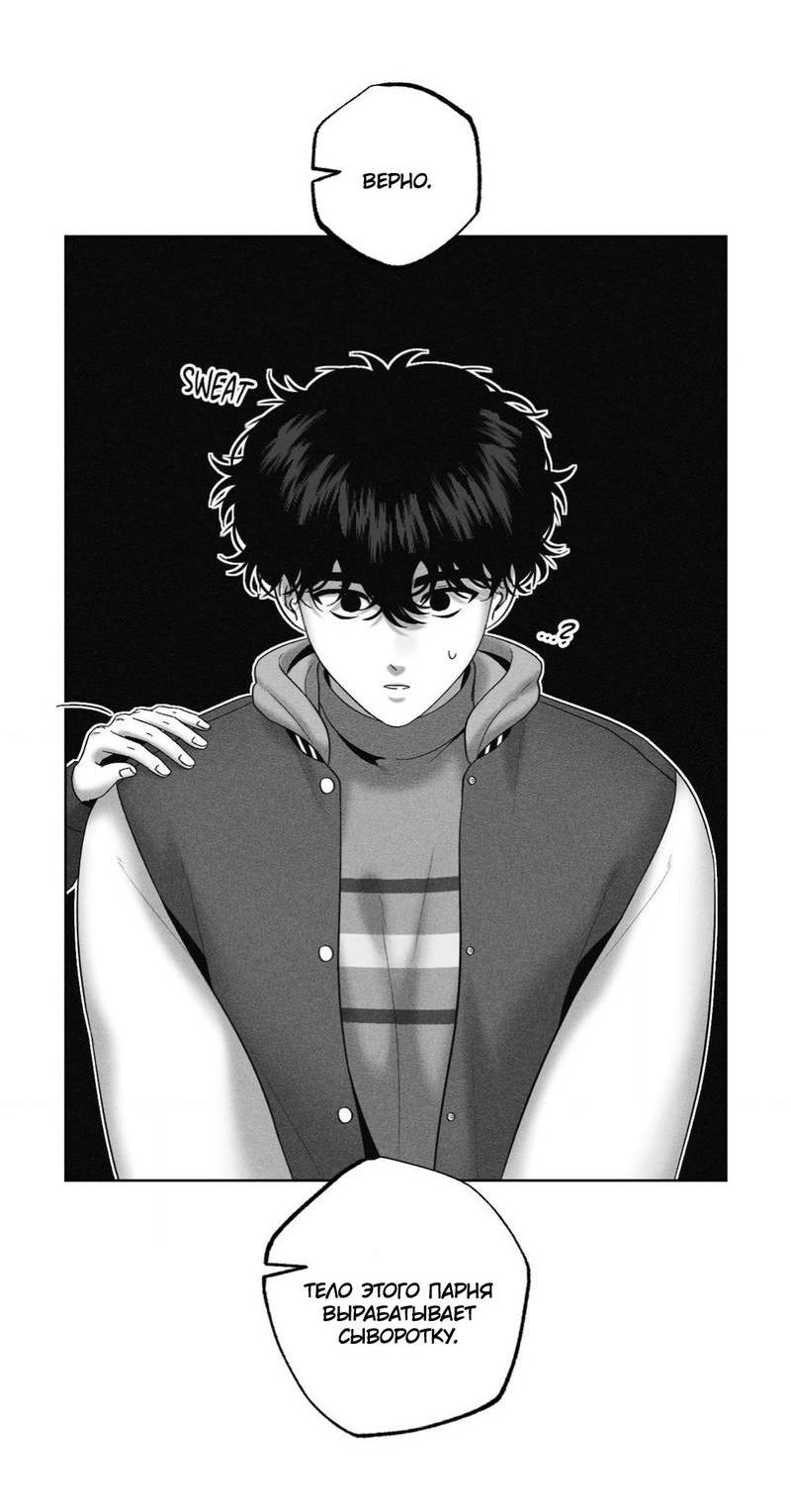 Манга После смерти - Глава 58 Страница 36