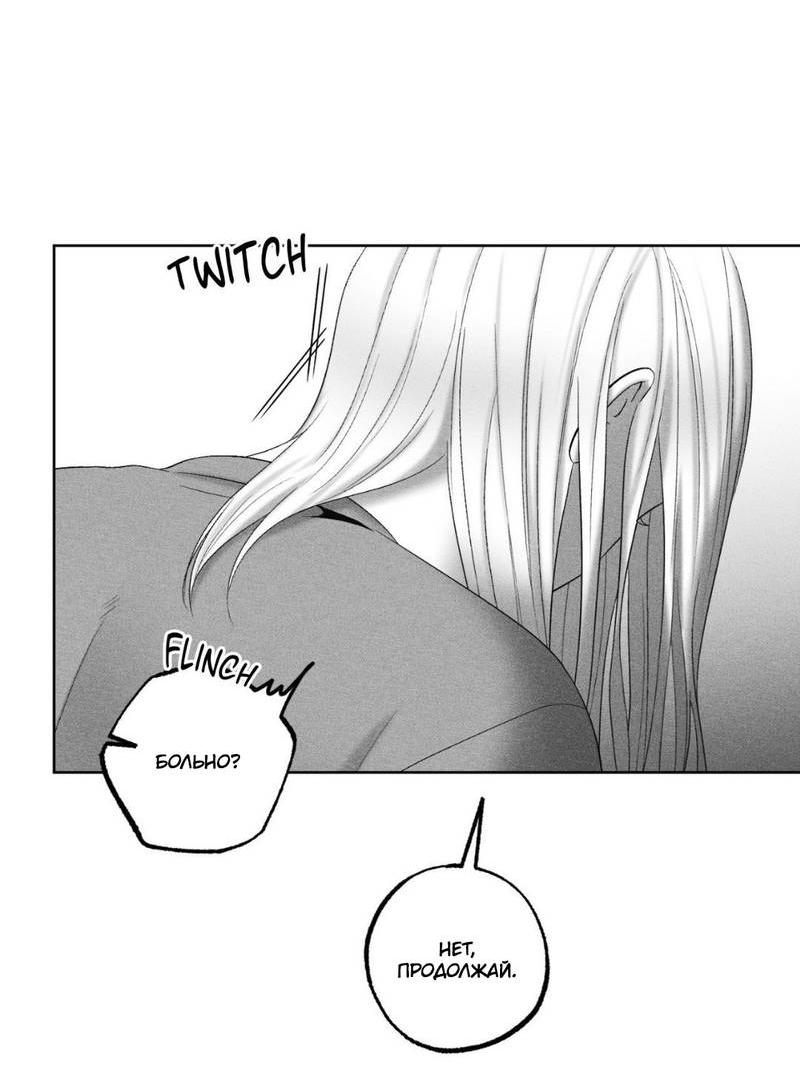 Манга После смерти - Глава 62 Страница 25