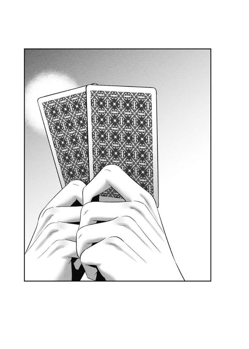 Манга После смерти - Глава 61 Страница 5