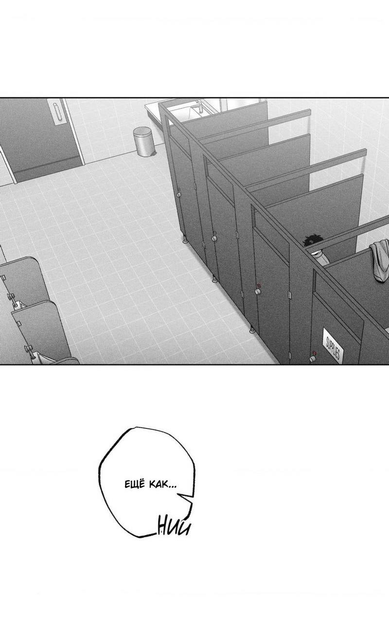 Манга После смерти - Глава 60 Страница 32