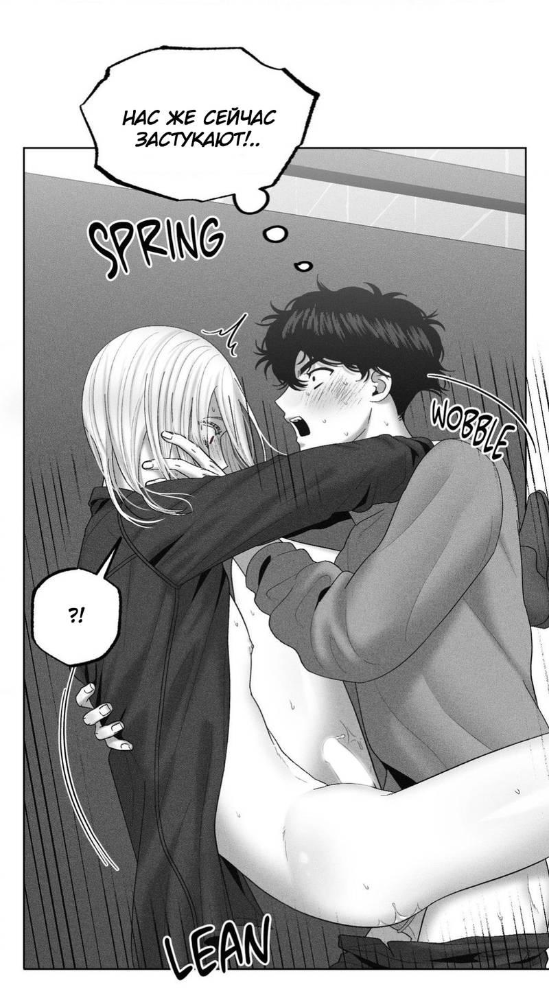 Манга После смерти - Глава 60 Страница 15