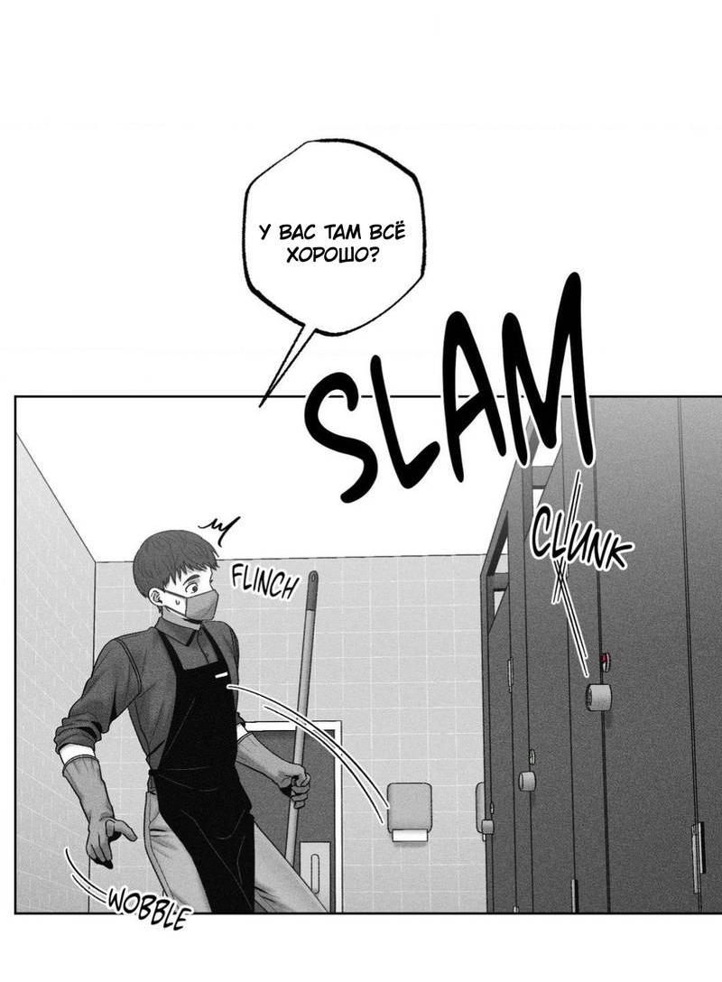 Манга После смерти - Глава 60 Страница 16