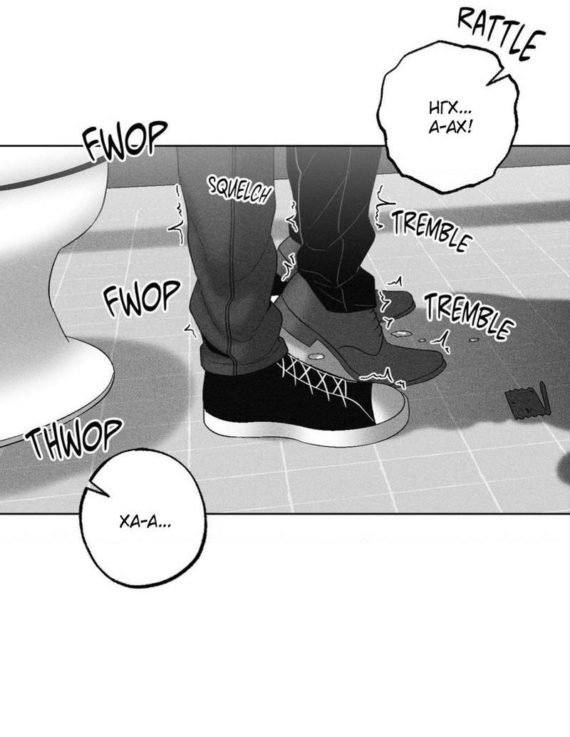 Манга После смерти - Глава 60 Страница 4