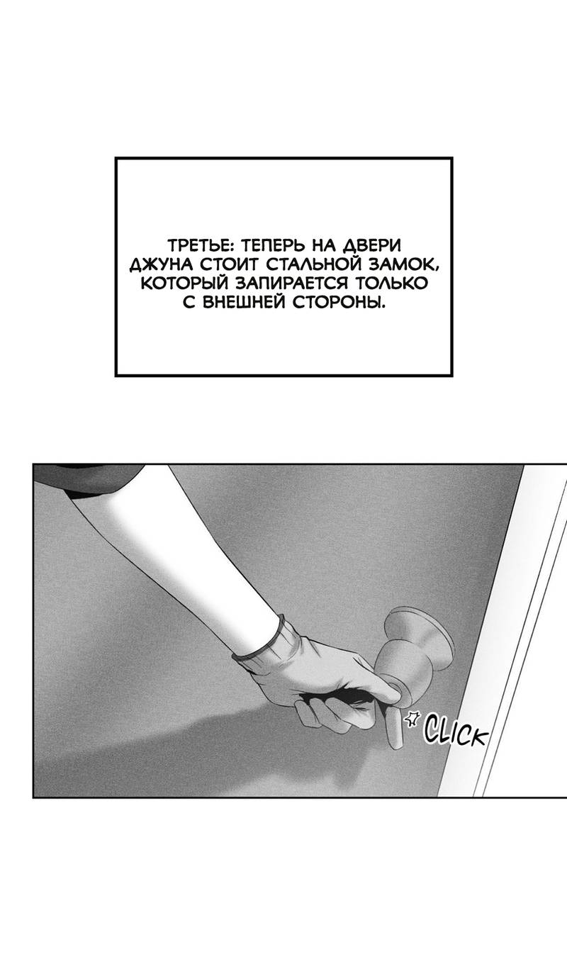 Манга После смерти - Глава 63 Страница 7