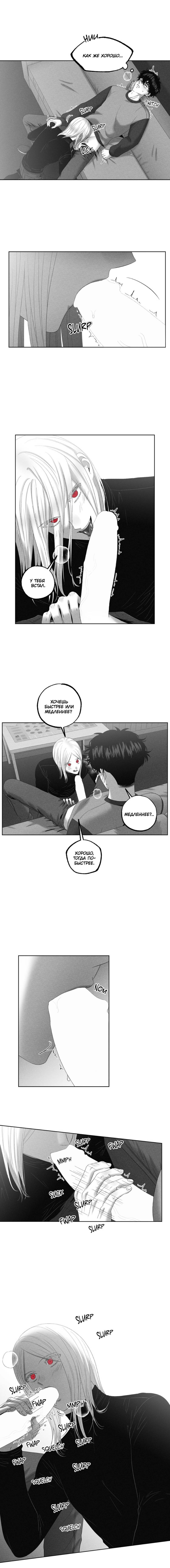 Манга После смерти - Глава 64 Страница 29