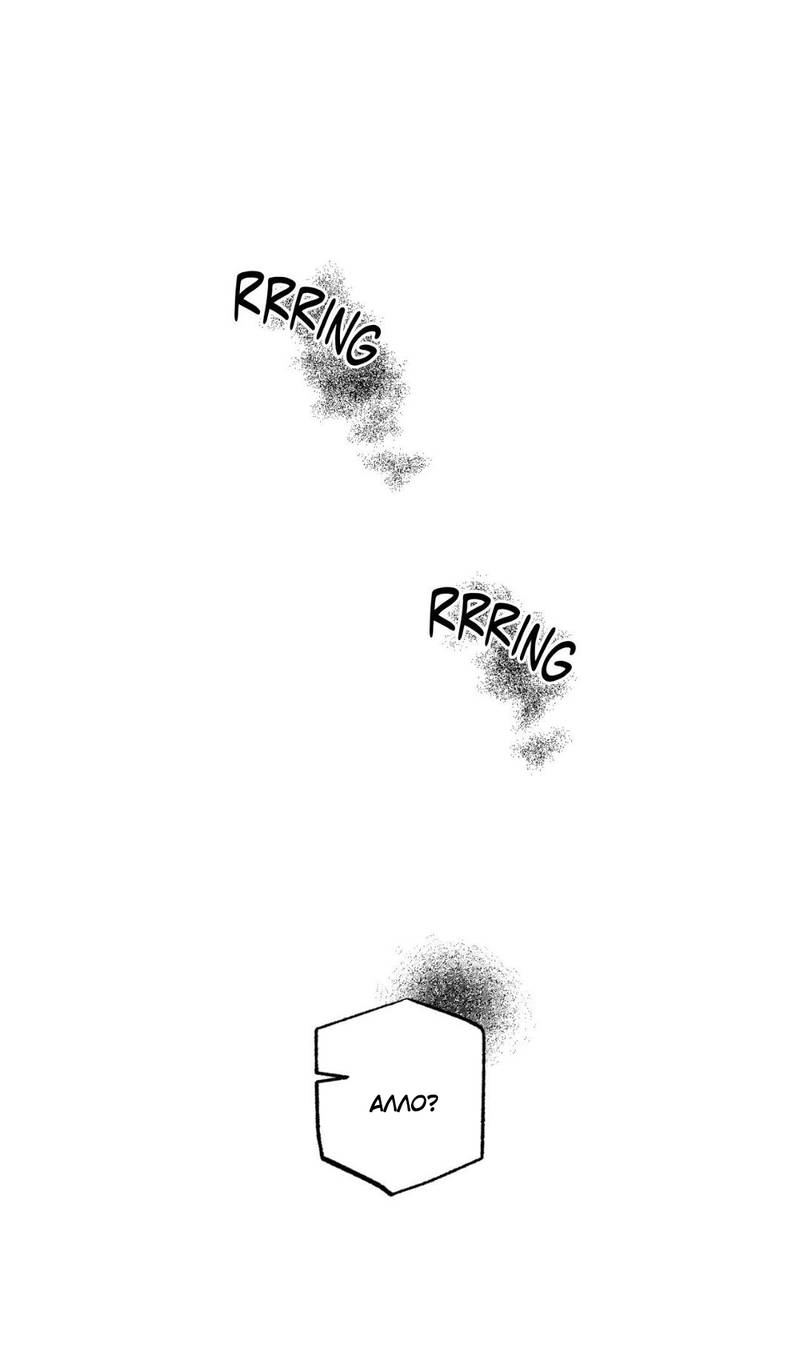 Манга После смерти - Глава 64 Страница 1