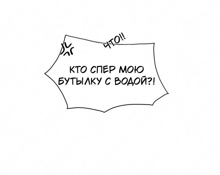 Манга В поисках твоего сердца - Глава 18 Страница 19