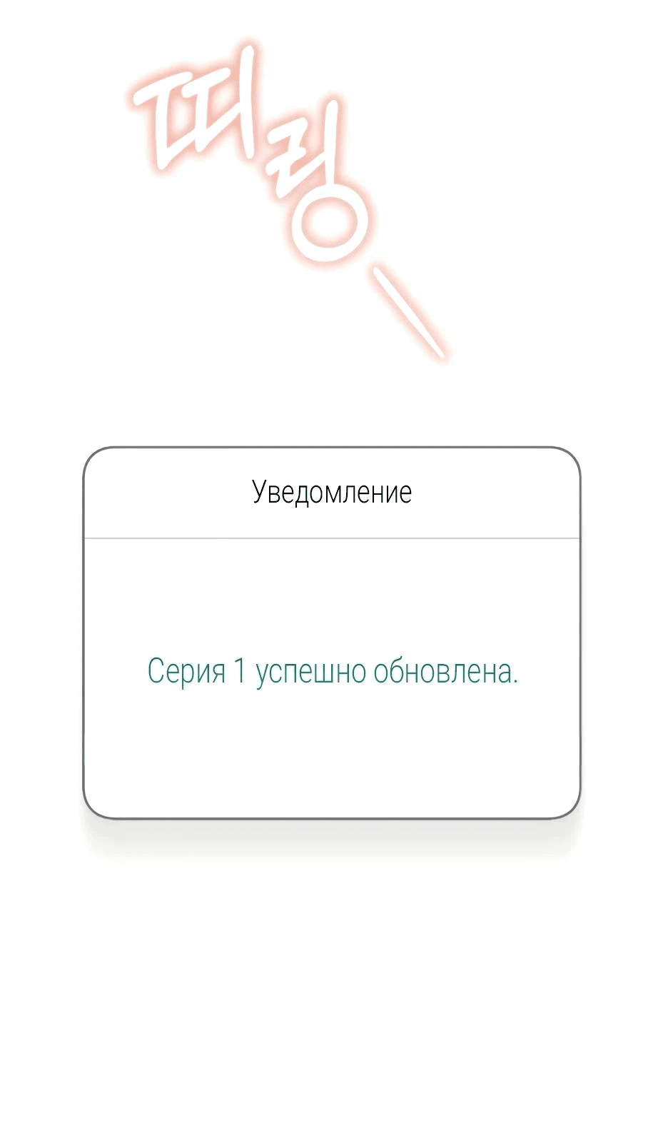 Манга Худшая злодейка - Глава 5 Страница 7