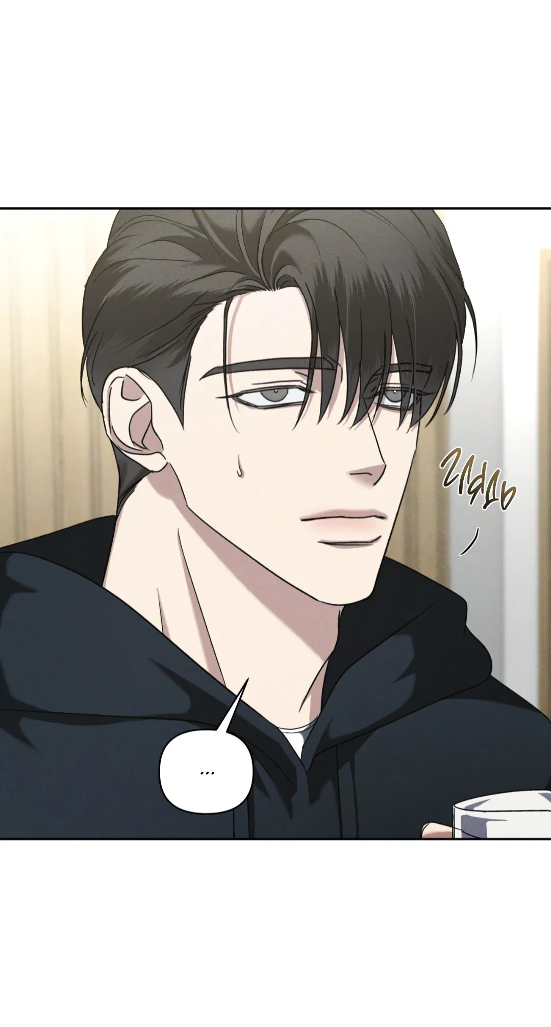 Манга Эдем - Глава 30 Страница 5