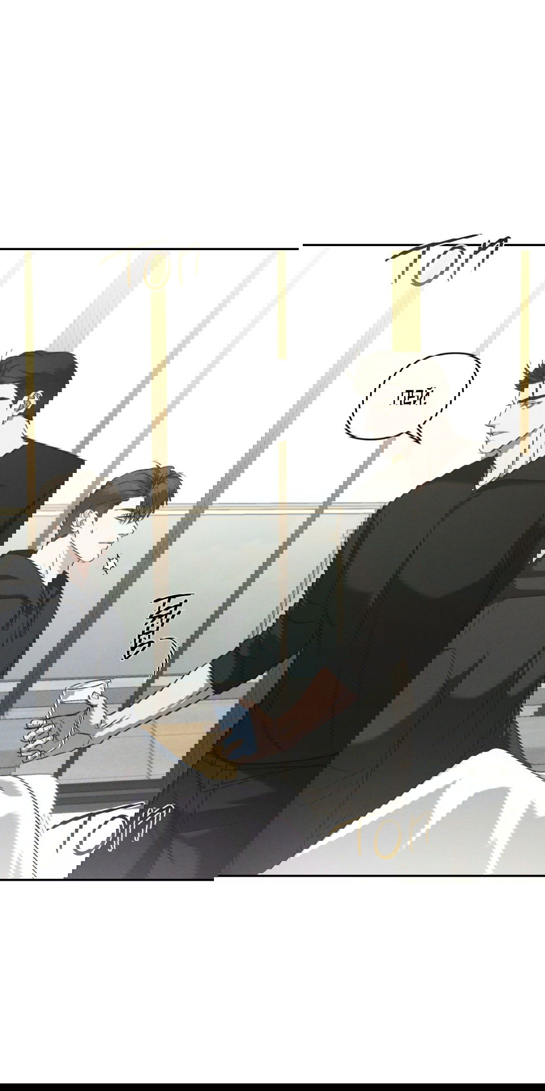 Манга Эдем - Глава 30 Страница 4