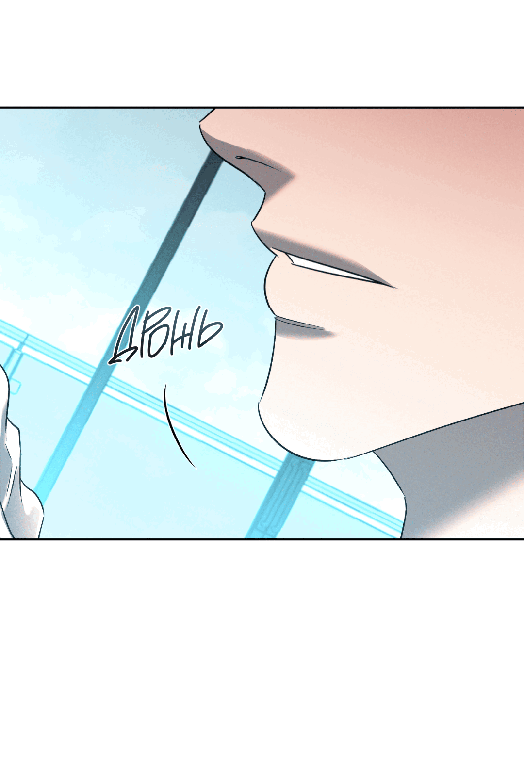 Манга Эдем - Глава 30 Страница 48